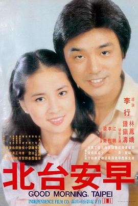 潮汐电台